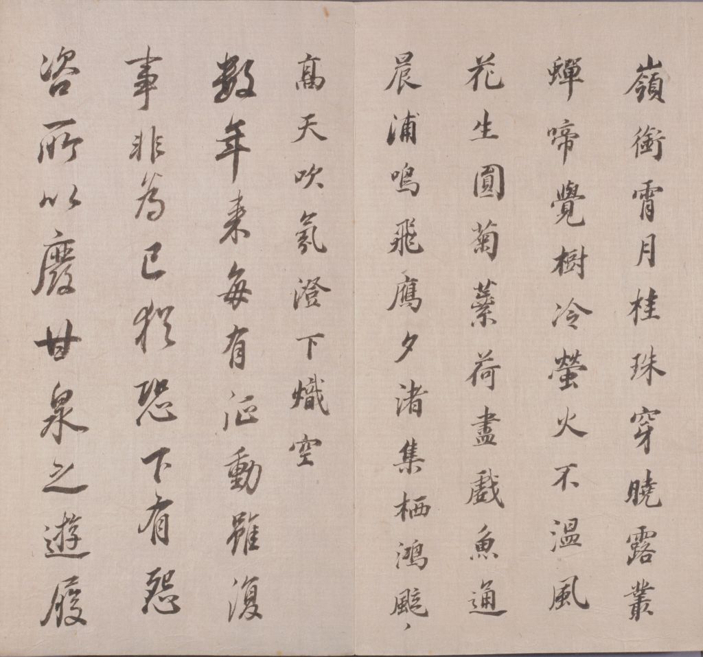 图片[28]-Dong Qichang’s real cursive script is in Chunhua Pavilion-China Archive